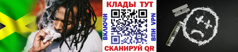 Купить закладку A PVP Меф ГАШИШ Каннабис КОКАИН Разумное