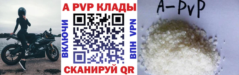 А ПВП VHQ Купить Разумное