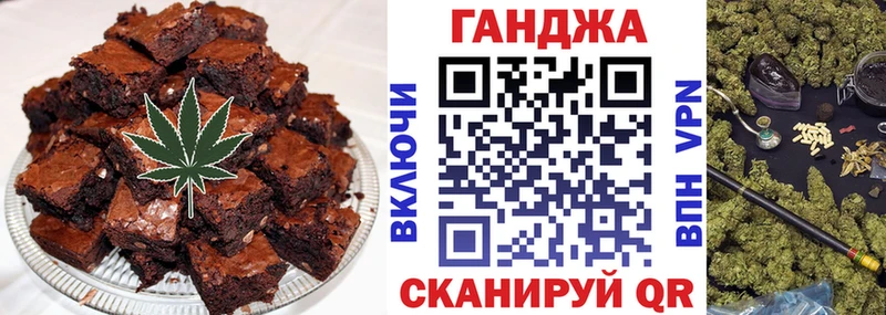Еда ТГК марихуана  Купить где  Разумное 