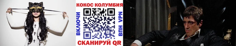 Купить где  Разумное  Кокаин Fish Scale 