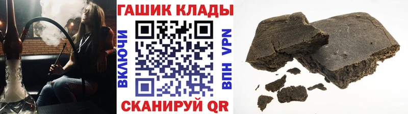 Купить где  Разумное  ГАШ Ice-O-Lator 
