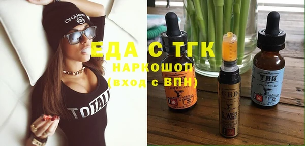 кокаин VHQ Каменногорск