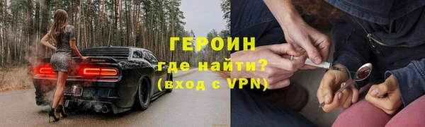 кокаин VHQ Каменногорск