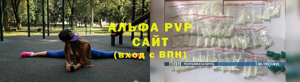 кокаин VHQ Каменногорск
