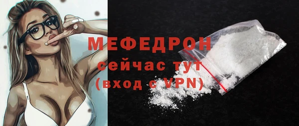 кокаин VHQ Каменногорск