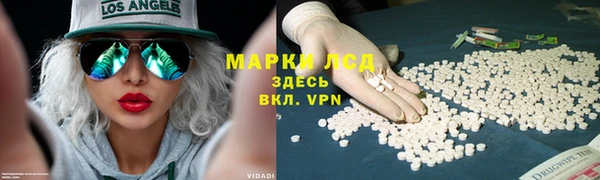 кокаин VHQ Каменногорск