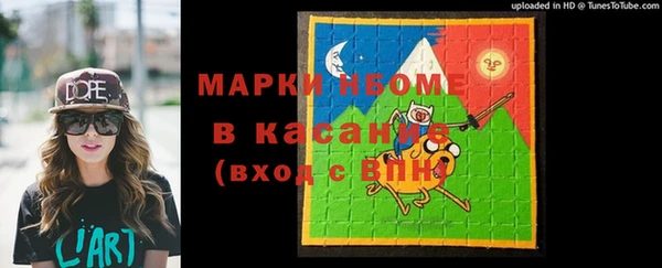 ALPHA PVP Каменка