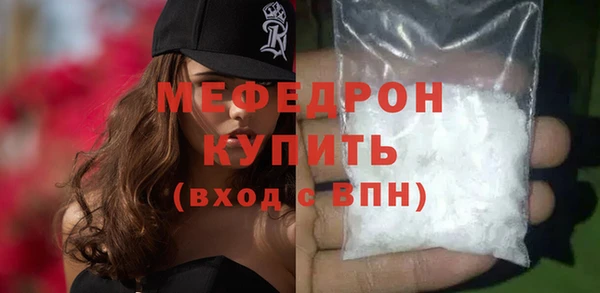 кокаин VHQ Каменногорск