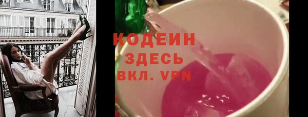 бошки Каменск-Шахтинский