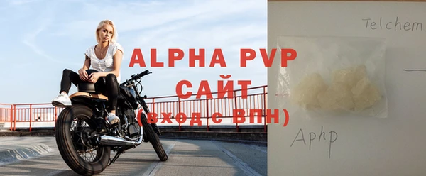 ALPHA PVP Каменка