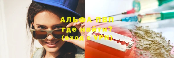 кокаин VHQ Каменногорск