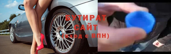 кокаин VHQ Каменногорск