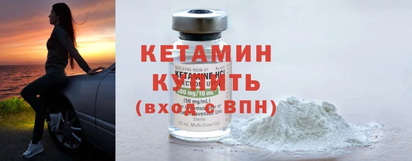 бошки Каменск-Шахтинский