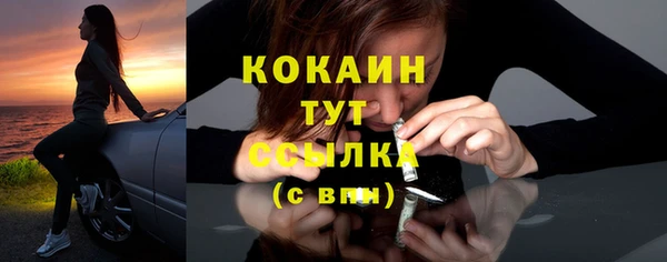 бошки Каменск-Шахтинский