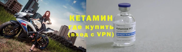 бошки Каменск-Шахтинский