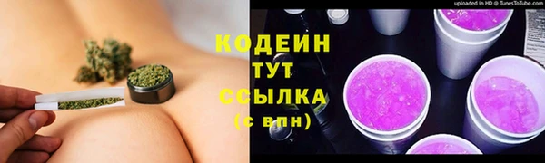 кокаин VHQ Каменногорск