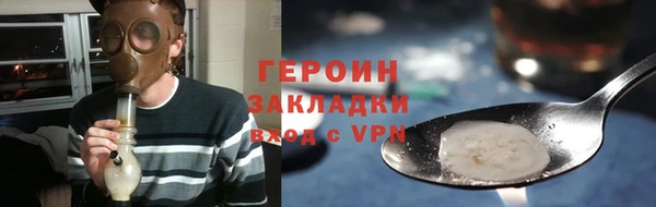 кокаин VHQ Каменногорск
