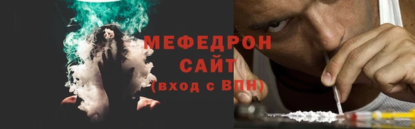 бошки Каменск-Шахтинский