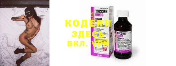 кокаин VHQ Каменногорск