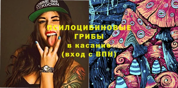 кокаин VHQ Каменногорск