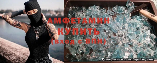 кокаин VHQ Каменногорск