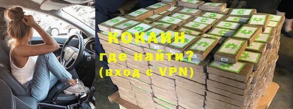 бошки Каменск-Шахтинский