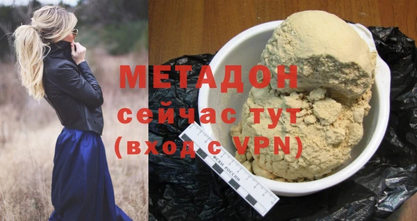 ALPHA PVP Каменка