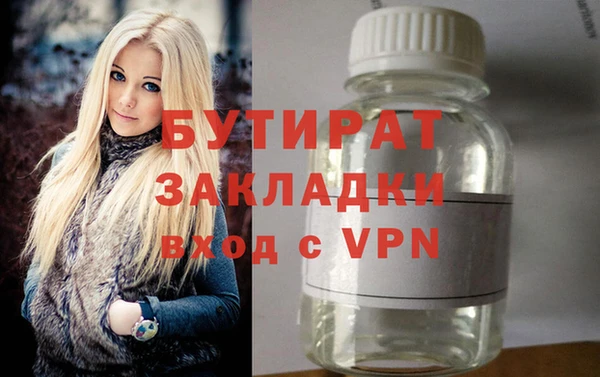 кокаин VHQ Каменногорск