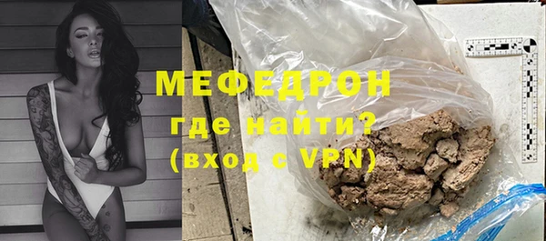 бошки Каменск-Шахтинский