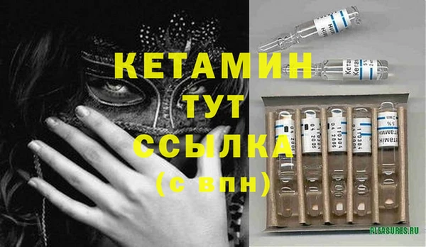 бошки Каменск-Шахтинский