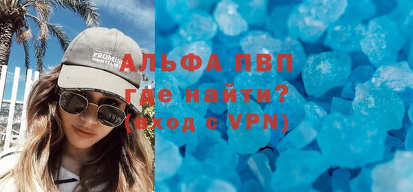 кокаин VHQ Каменногорск