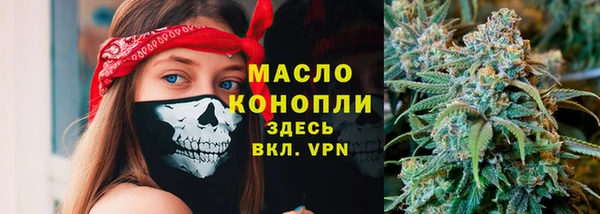 кокаин VHQ Каменногорск