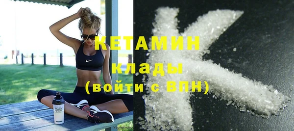 кокаин VHQ Каменногорск
