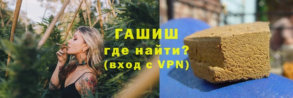 ALPHA PVP Каменка