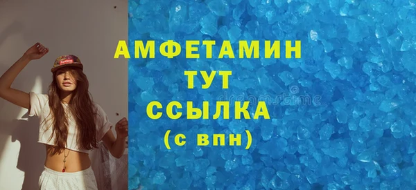 бошки Каменск-Шахтинский