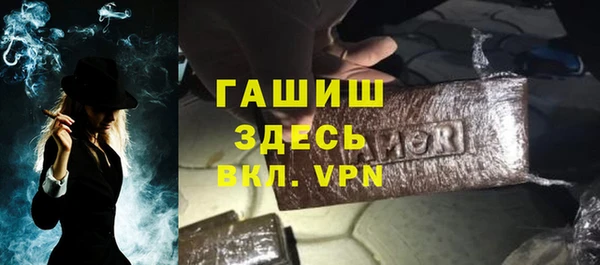 кокаин VHQ Каменногорск
