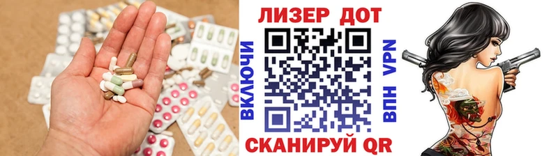 Купить  Разумное  LSD-25 экстази кислота 