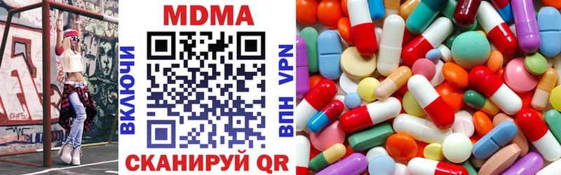 МДМА VHQ  Купить закладки  Разумное 