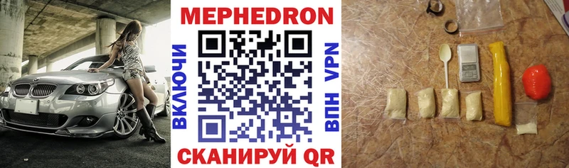 МЕФ 4 MMC Купить где Разумное