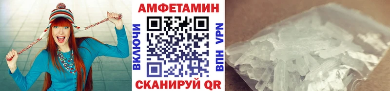 Первитин кристалл  Купить где  Разумное 